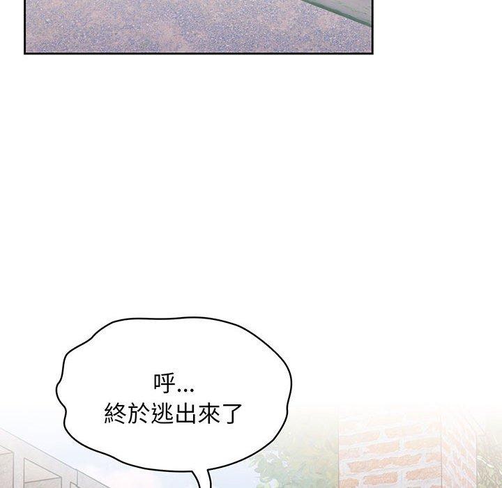 77P - 请把女儿交给我/老大! 请把女儿交给我!