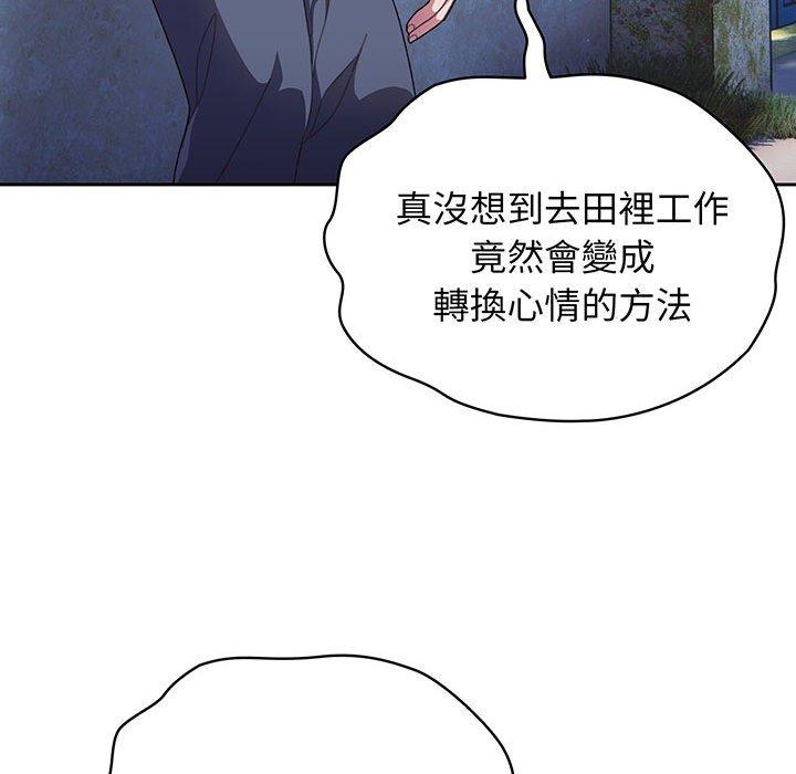 79P - 请把女儿交给我/老大! 请把女儿交给我!