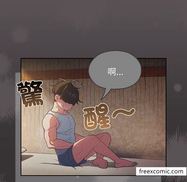93P - 请把女儿交给我/老大! 请把女儿交给我!