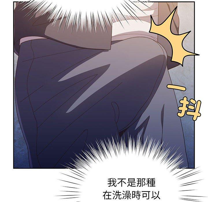 97P - 请把女儿交给我/老大! 请把女儿交给我!