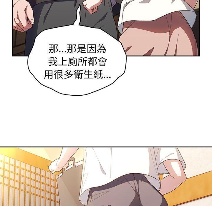 9P - 请把女儿交给我/老大! 请把女儿交给我!