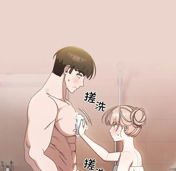 108P - 请把女儿交给我/老大! 请把女儿交给我!