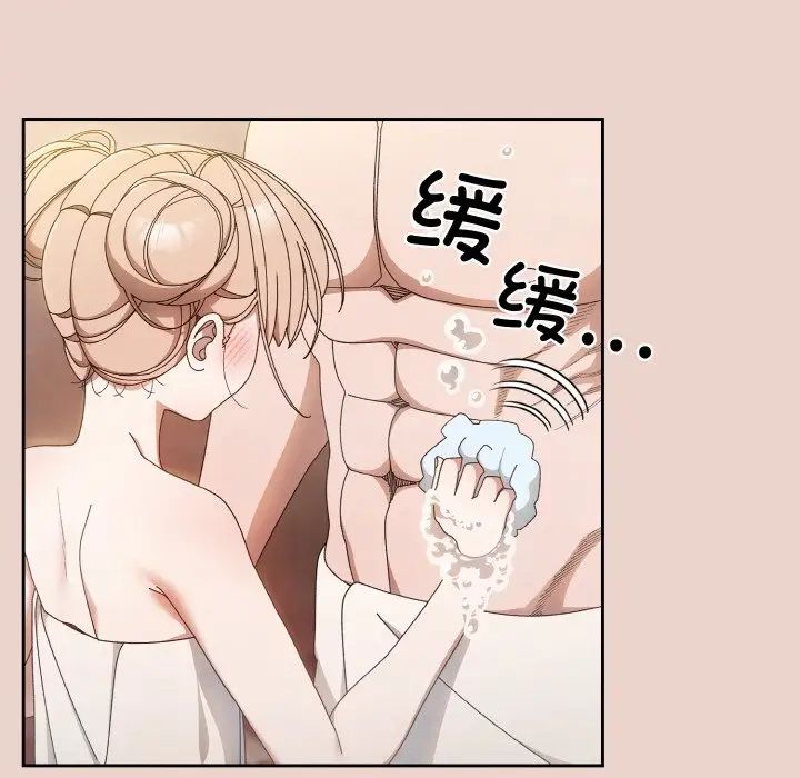 112P - 请把女儿交给我/老大! 请把女儿交给我!