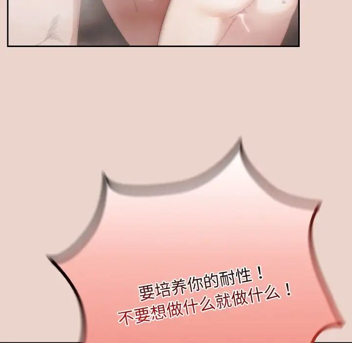 127P - 请把女儿交给我/老大! 请把女儿交给我!