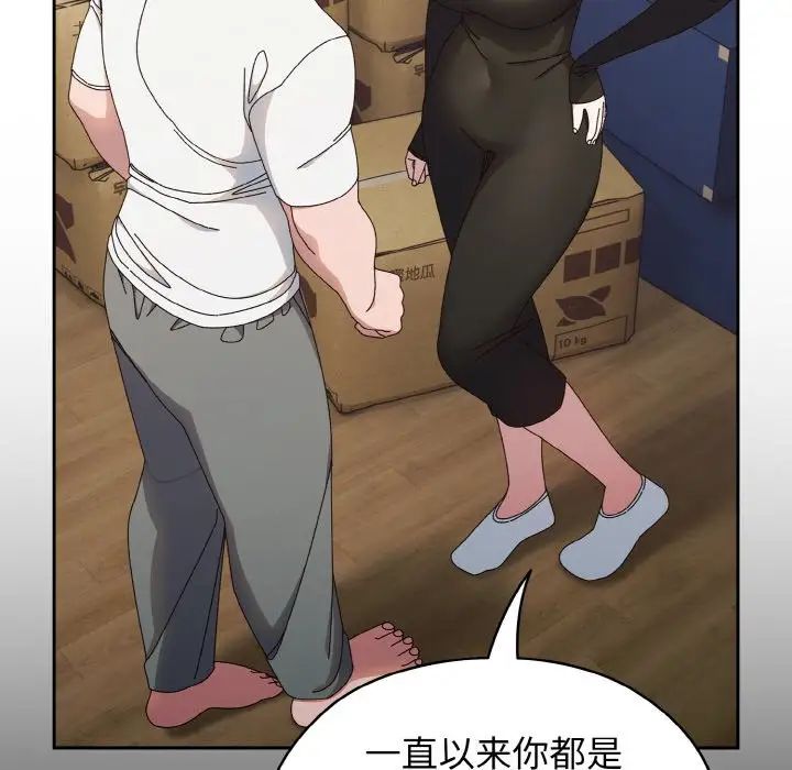 25P - 请把女儿交给我/老大! 请把女儿交给我!
