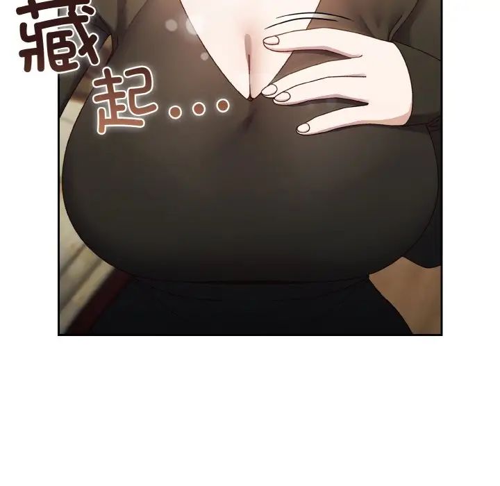 54P - 请把女儿交给我/老大! 请把女儿交给我!