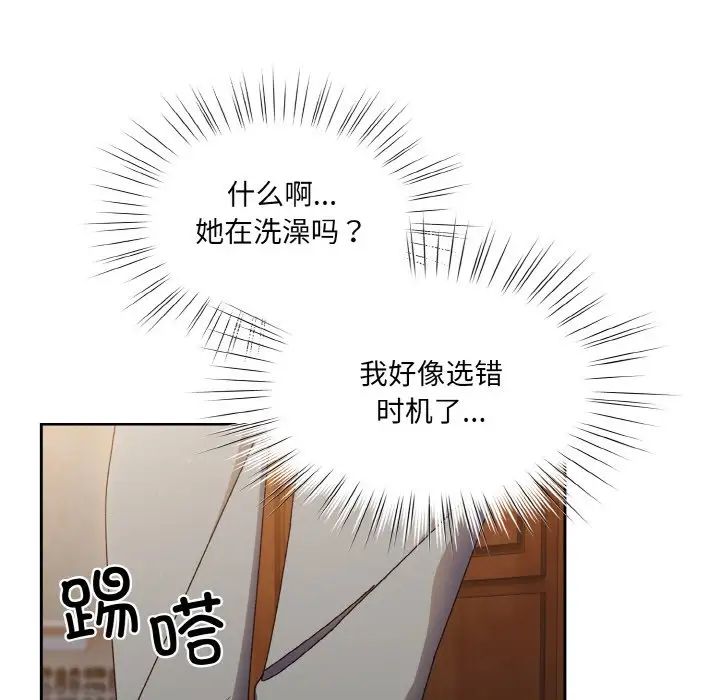 74P - 请把女儿交给我/老大! 请把女儿交给我!
