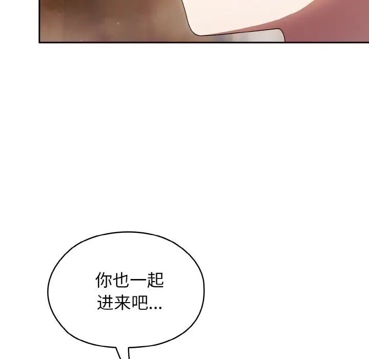 85P - 请把女儿交给我/老大! 请把女儿交给我!