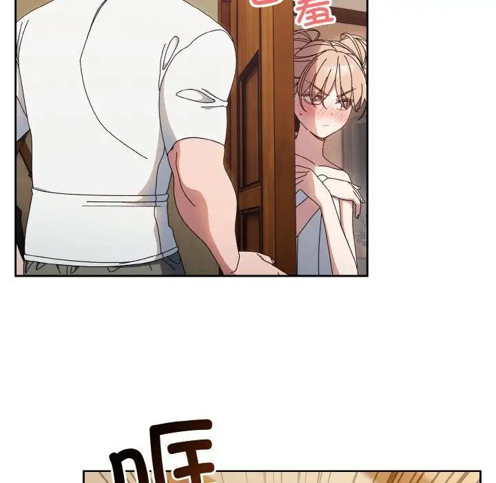 89P - 请把女儿交给我/老大! 请把女儿交给我!