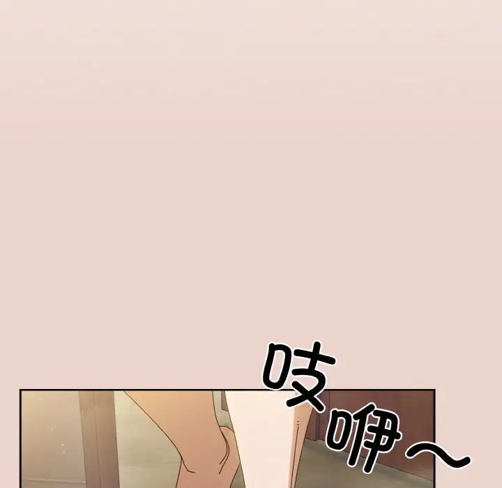 96P - 请把女儿交给我/老大! 请把女儿交给我!