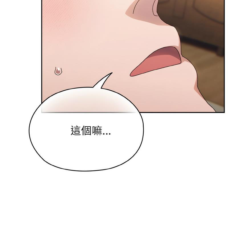 102P - 请把女儿交给我/老大! 请把女儿交给我!