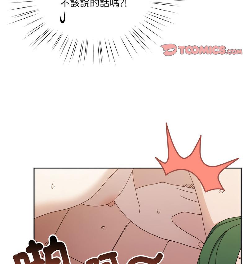 107P - 请把女儿交给我/老大! 请把女儿交给我!