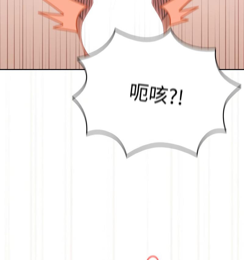 112P - 请把女儿交给我/老大! 请把女儿交给我!