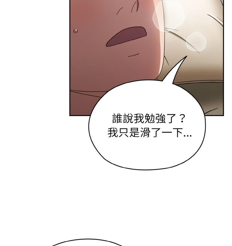 123P - 请把女儿交给我/老大! 请把女儿交给我!