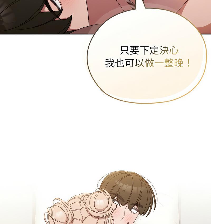 127P - 请把女儿交给我/老大! 请把女儿交给我!