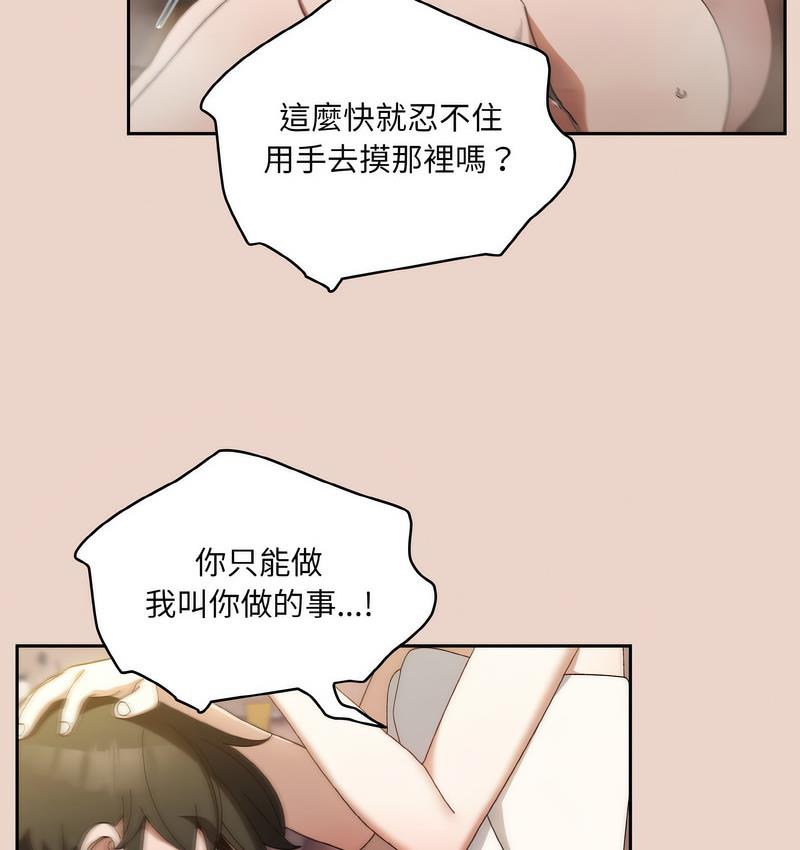 18P - 请把女儿交给我/老大! 请把女儿交给我!