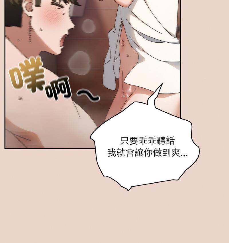 19P - 请把女儿交给我/老大! 请把女儿交给我!