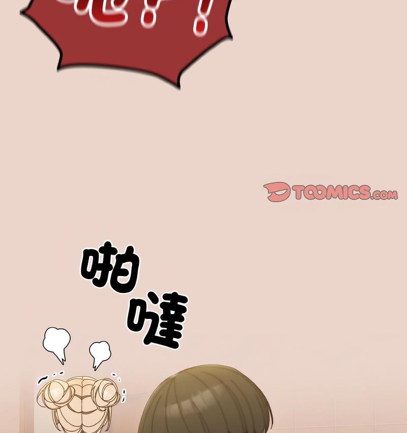 38P - 请把女儿交给我/老大! 请把女儿交给我!