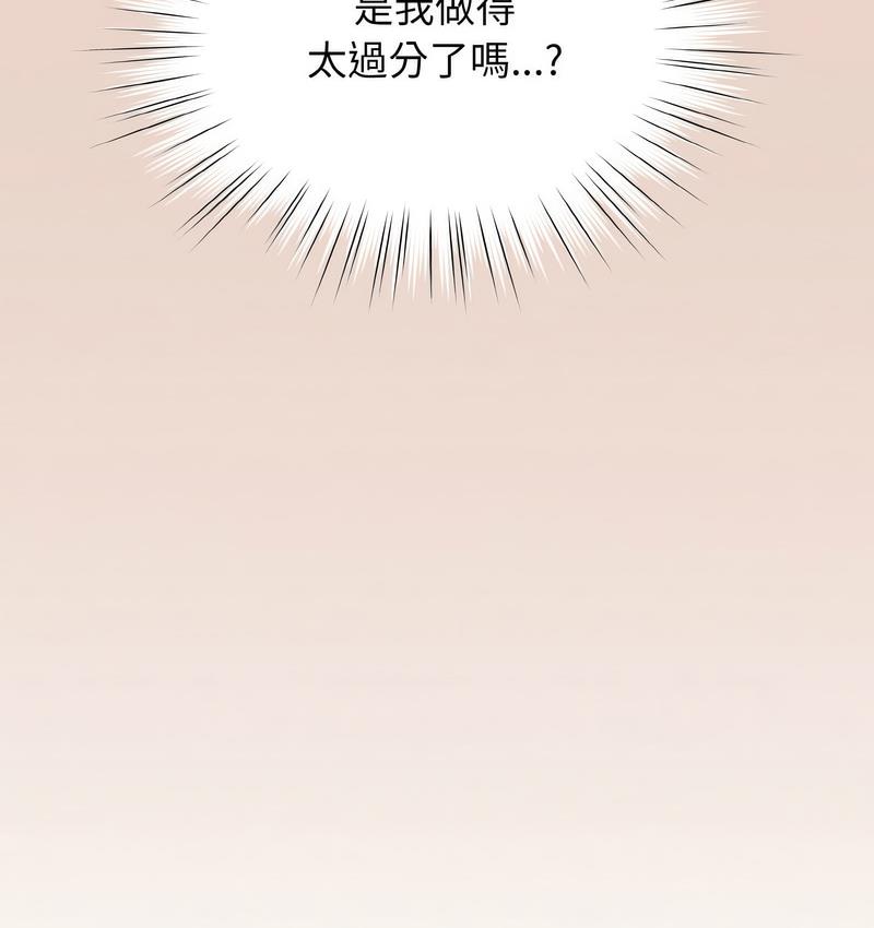 40P - 请把女儿交给我/老大! 请把女儿交给我!