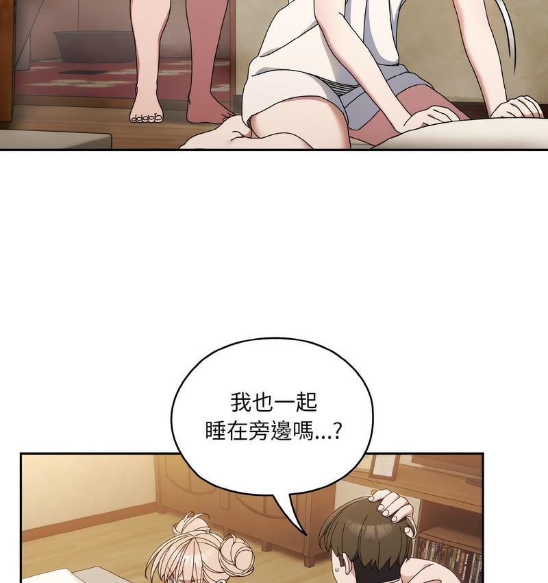 46P - 请把女儿交给我/老大! 请把女儿交给我!