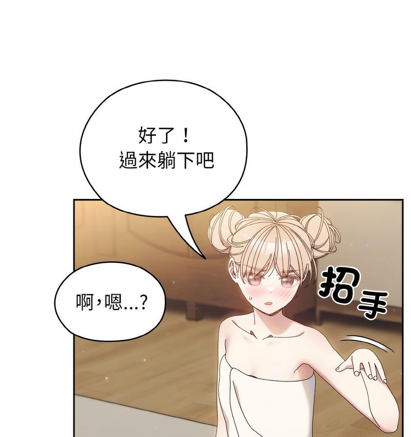 48P - 请把女儿交给我/老大! 请把女儿交给我!