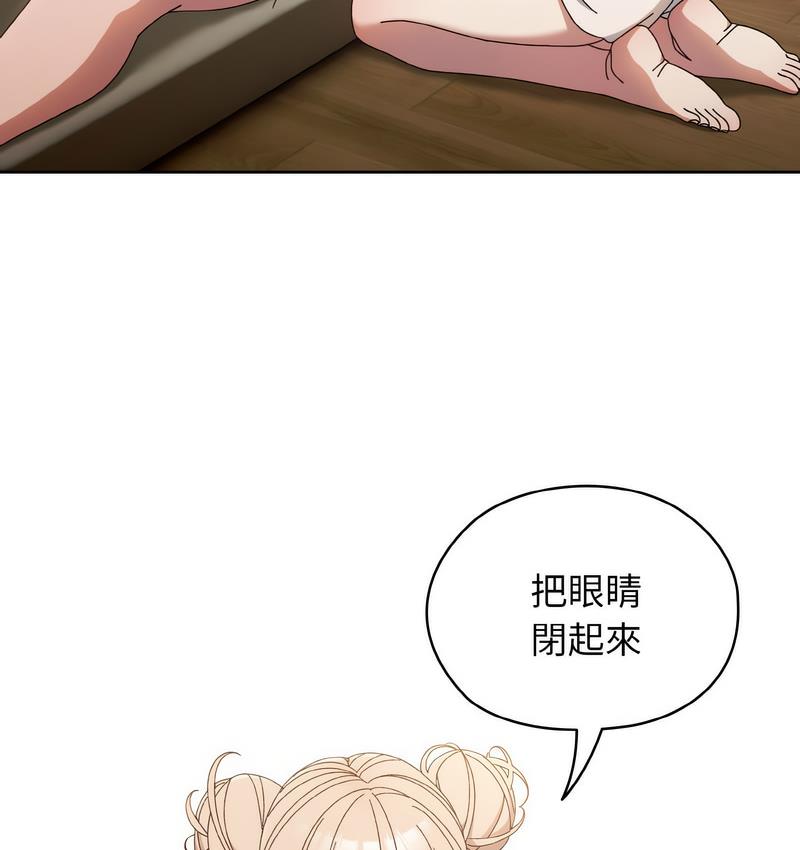 51P - 请把女儿交给我/老大! 请把女儿交给我!