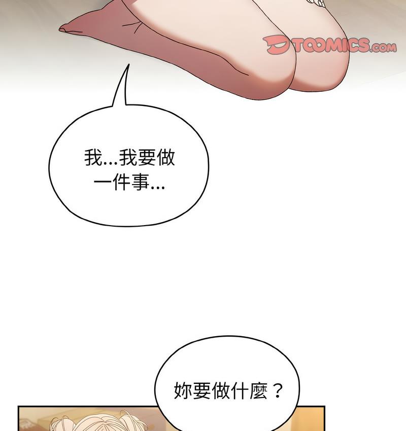 53P - 请把女儿交给我/老大! 请把女儿交给我!
