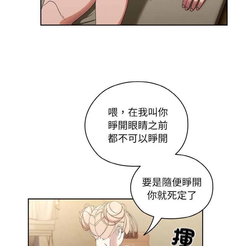 57P - 请把女儿交给我/老大! 请把女儿交给我!
