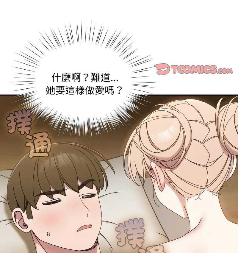 62P - 请把女儿交给我/老大! 请把女儿交给我!