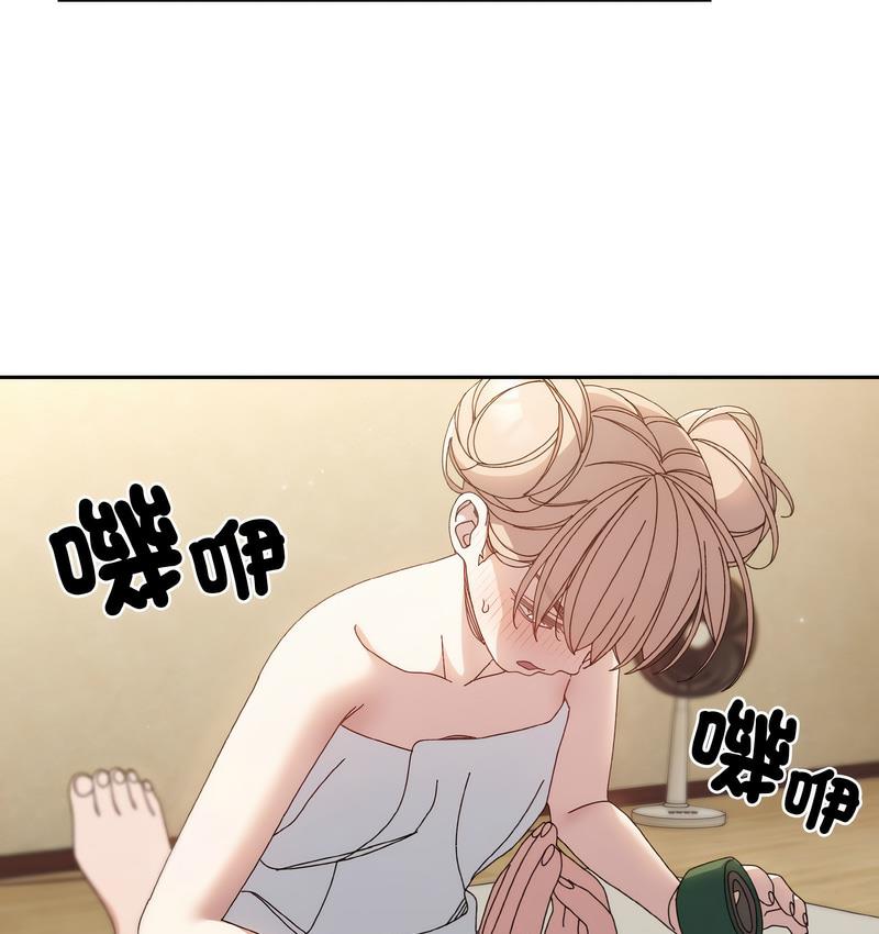 66P - 请把女儿交给我/老大! 请把女儿交给我!