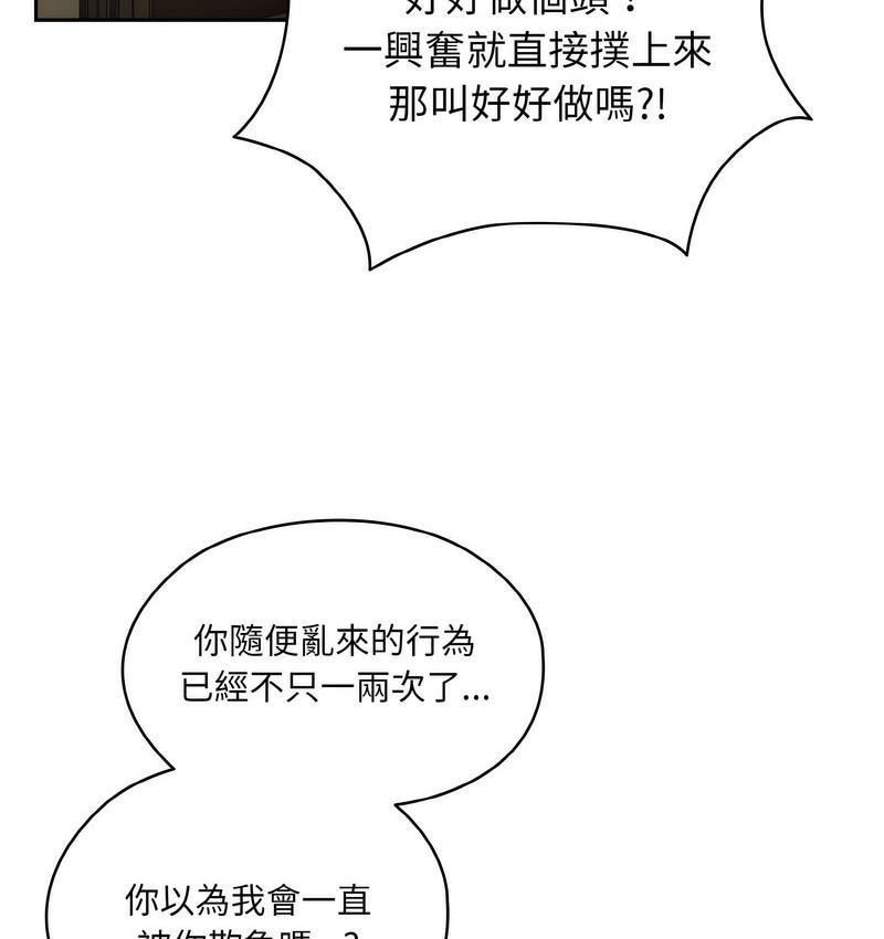 75P - 请把女儿交给我/老大! 请把女儿交给我!