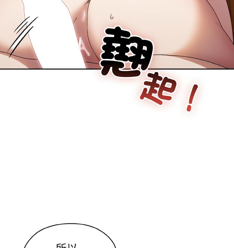 78P - 请把女儿交给我/老大! 请把女儿交给我!