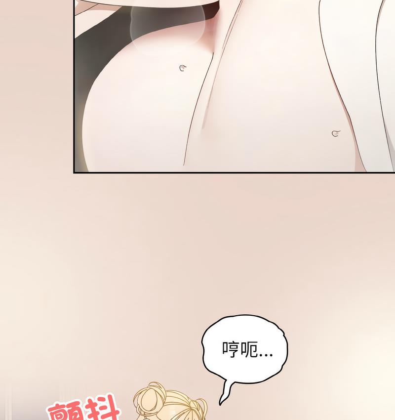 7P - 请把女儿交给我/老大! 请把女儿交给我!
