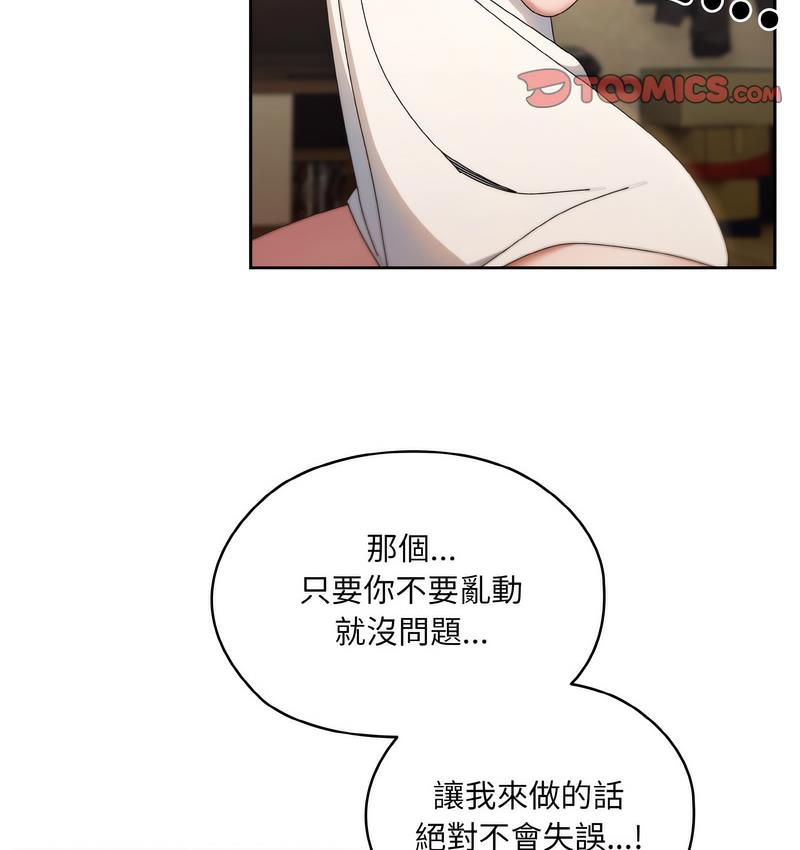86P - 请把女儿交给我/老大! 请把女儿交给我!