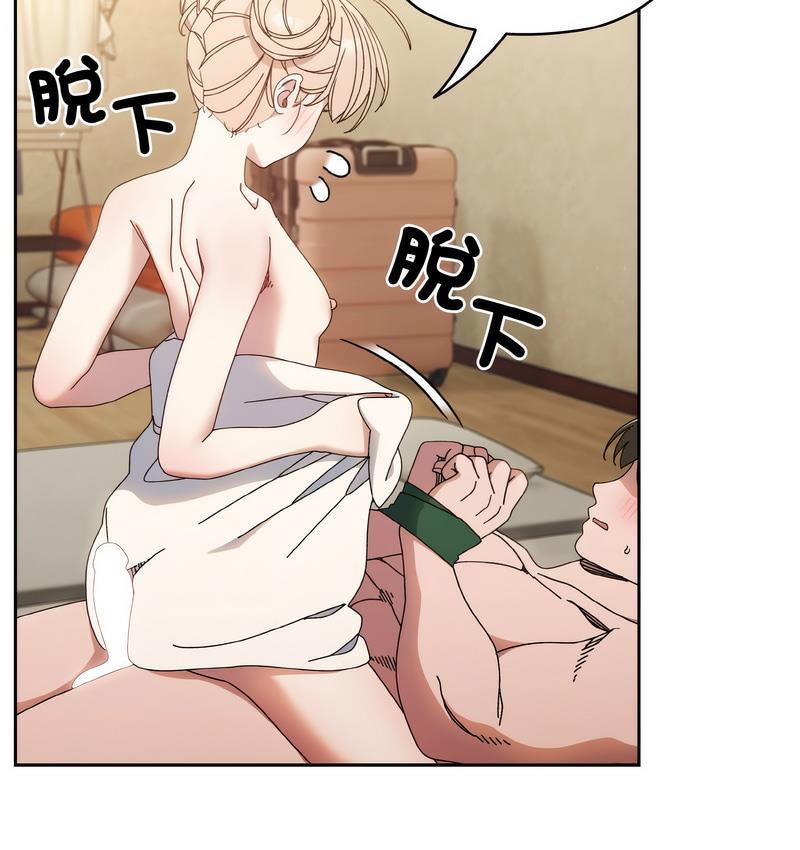 88P - 请把女儿交给我/老大! 请把女儿交给我!