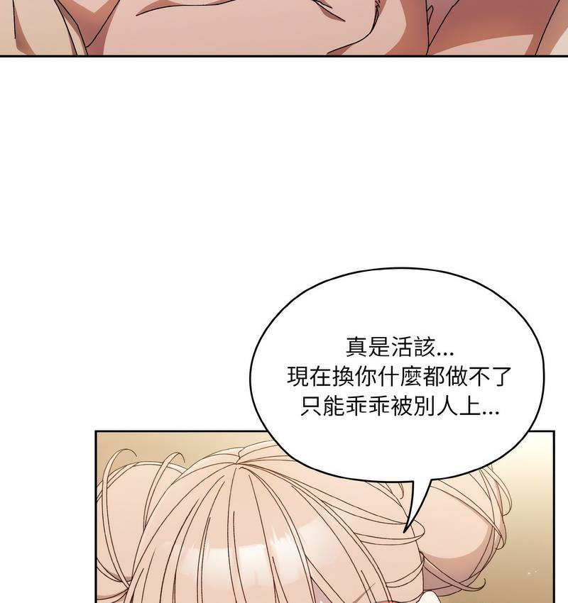 97P - 请把女儿交给我/老大! 请把女儿交给我!