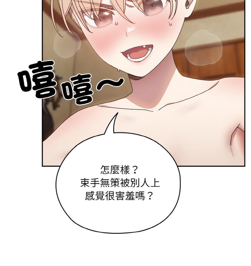 99P - 请把女儿交给我/老大! 请把女儿交给我!