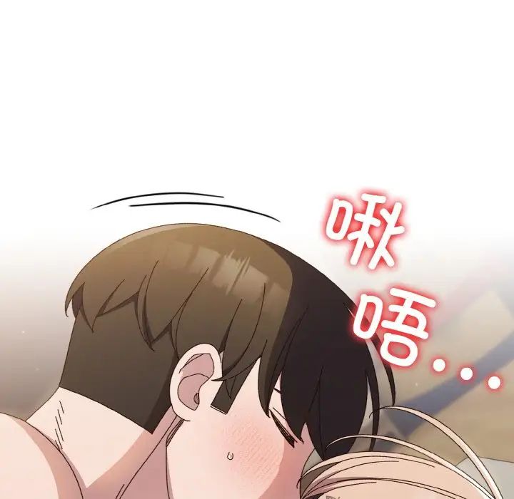 102P - 请把女儿交给我/老大! 请把女儿交给我!