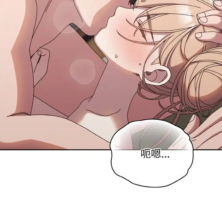 103P - 请把女儿交给我/老大! 请把女儿交给我!