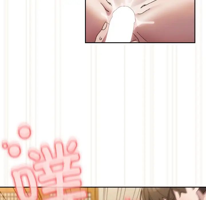 113P - 请把女儿交给我/老大! 请把女儿交给我!