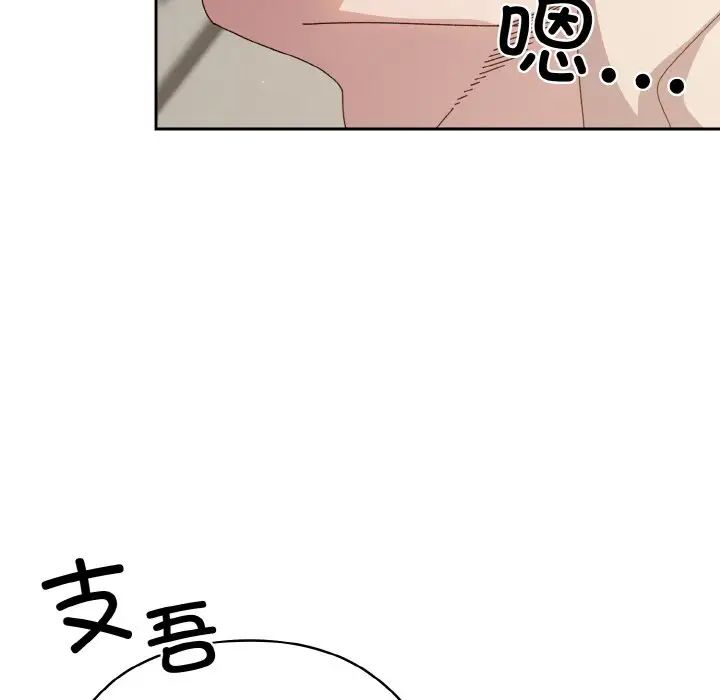 11P - 请把女儿交给我/老大! 请把女儿交给我!