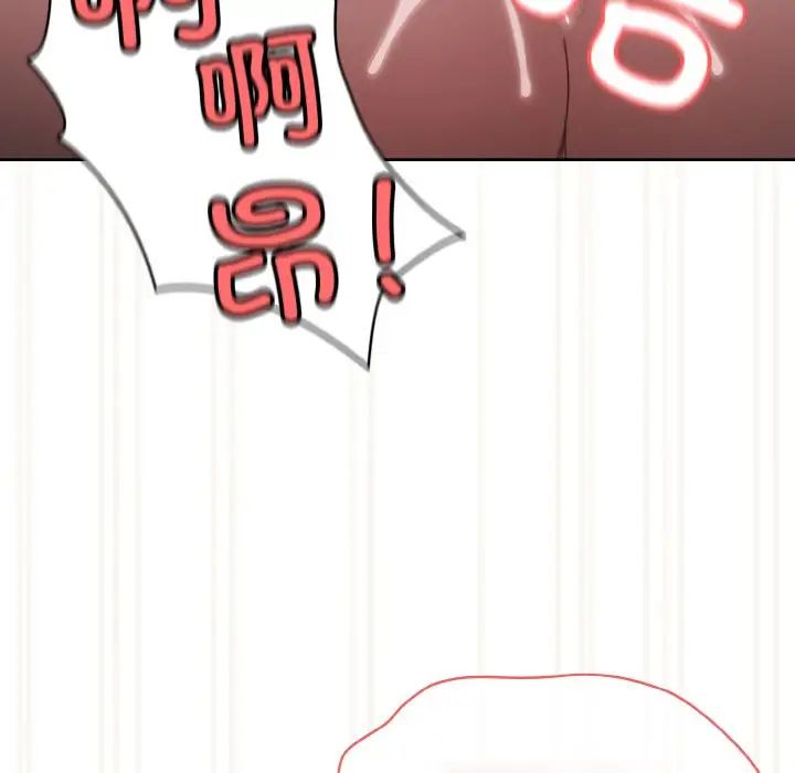 121P - 请把女儿交给我/老大! 请把女儿交给我!