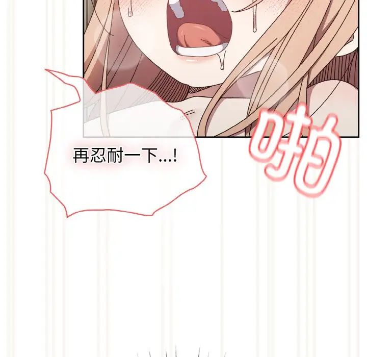 125P - 请把女儿交给我/老大! 请把女儿交给我!