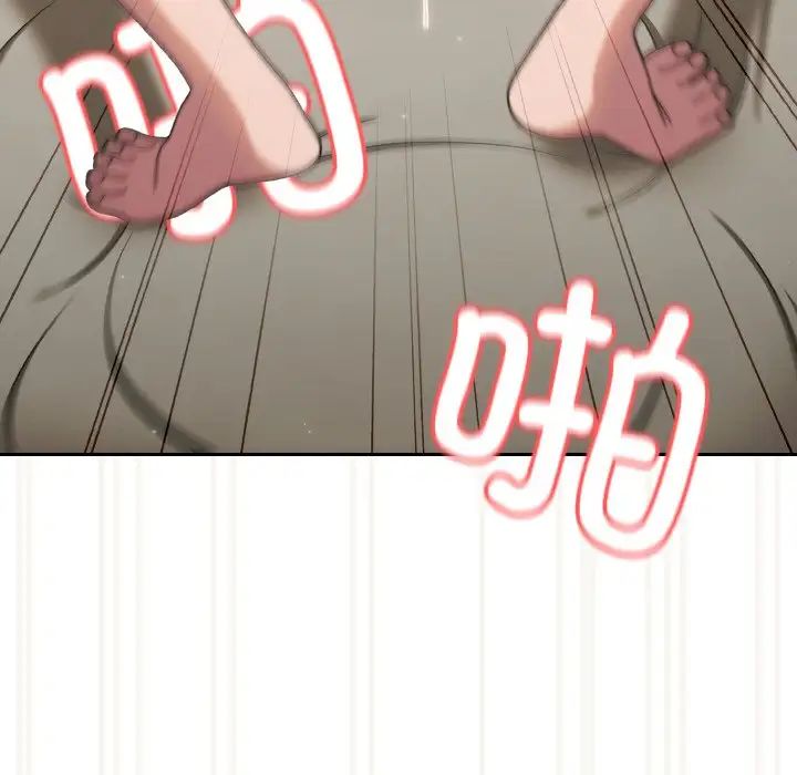128P - 请把女儿交给我/老大! 请把女儿交给我!