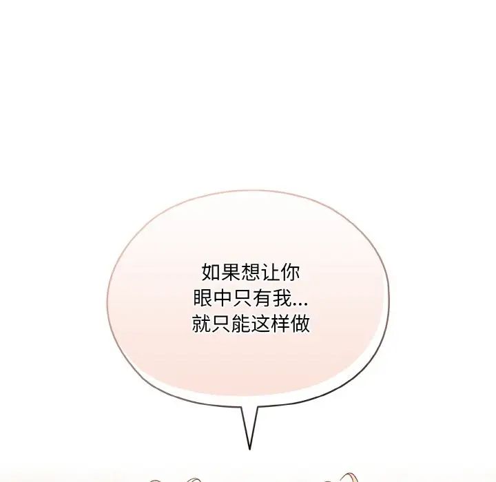 34P - 请把女儿交给我/老大! 请把女儿交给我!