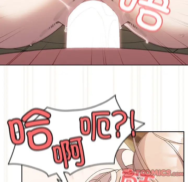 51P - 请把女儿交给我/老大! 请把女儿交给我!