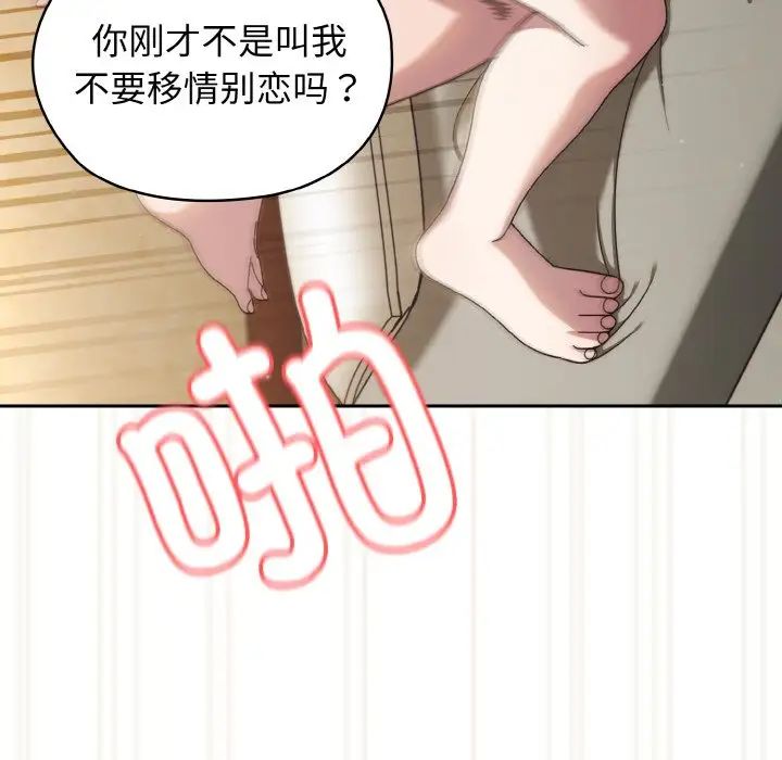 55P - 请把女儿交给我/老大! 请把女儿交给我!
