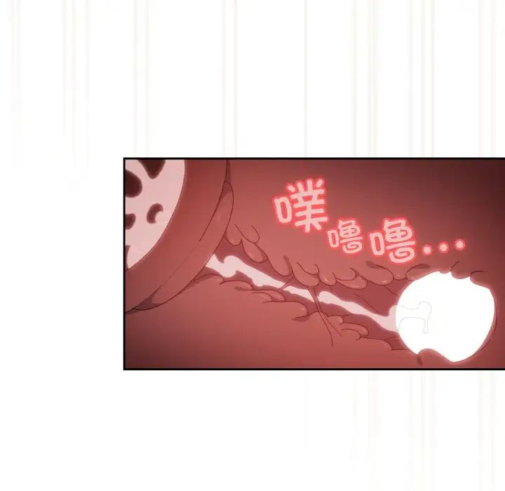 78P - 请把女儿交给我/老大! 请把女儿交给我!