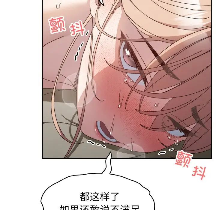 82P - 请把女儿交给我/老大! 请把女儿交给我!