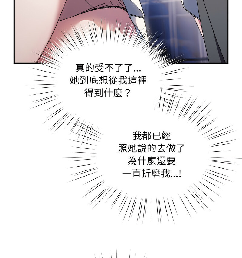 111P - 请把女儿交给我/老大! 请把女儿交给我!
